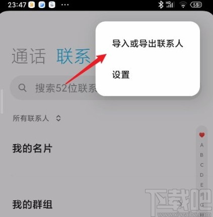 建制派whatsapp_whatsapp怎么使用？_whatsapp