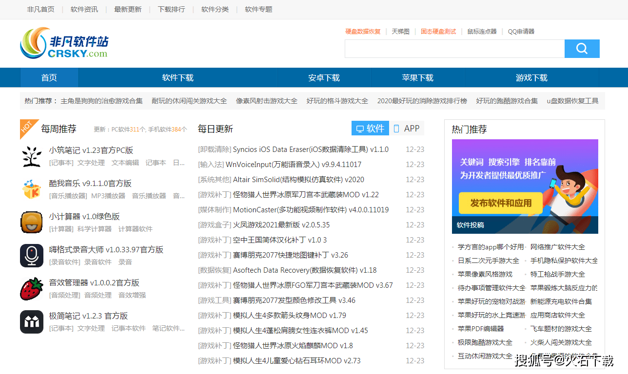 校长教你：快速下载官网的whatsapp方法