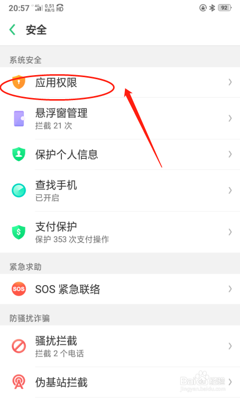 手机下载whatsapp，最新版本获取方法1.3