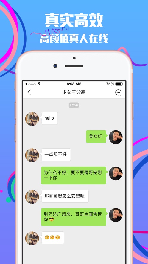 属于是什么_whatsapp是属于什么_whatsapp是什么的缩写