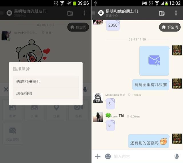 whatsapp如何聊天_whatsapp_聊天软件
