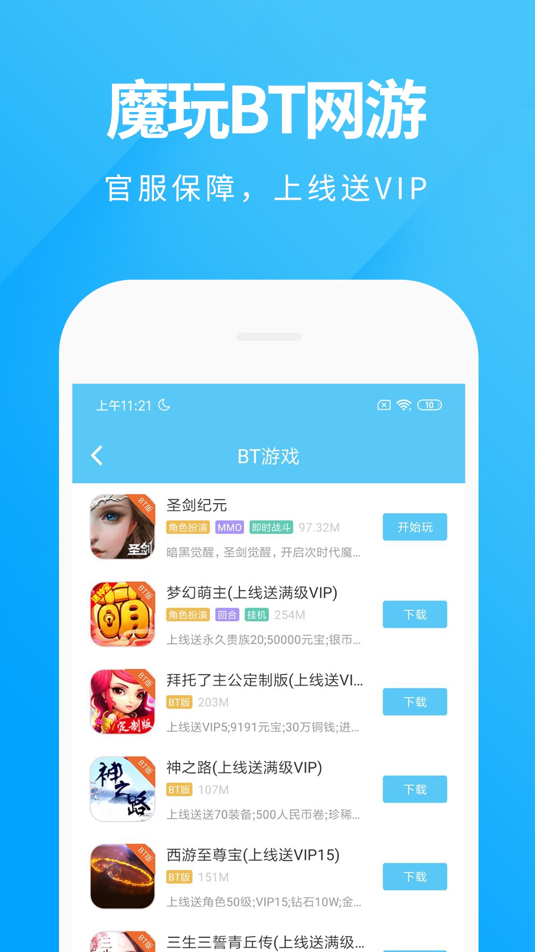 安卓下载whatsapp方法_whatsapp怎么下载安卓_安卓下载WhatsApp