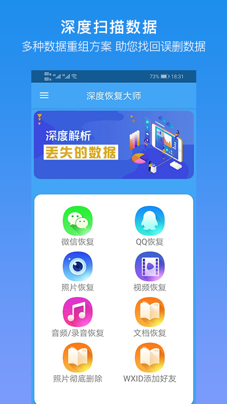 whatsapp官方最新版下载