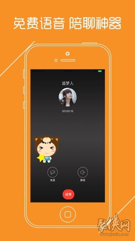 whatsapp官方最新版下载