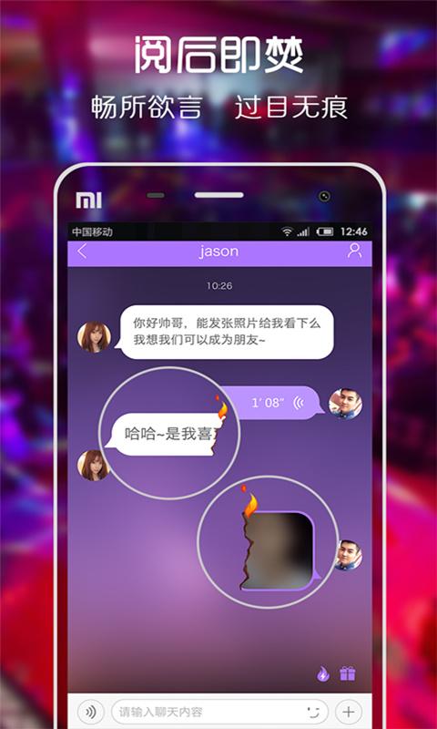 whatsapp安卓版_安卓版whatsapp下载
