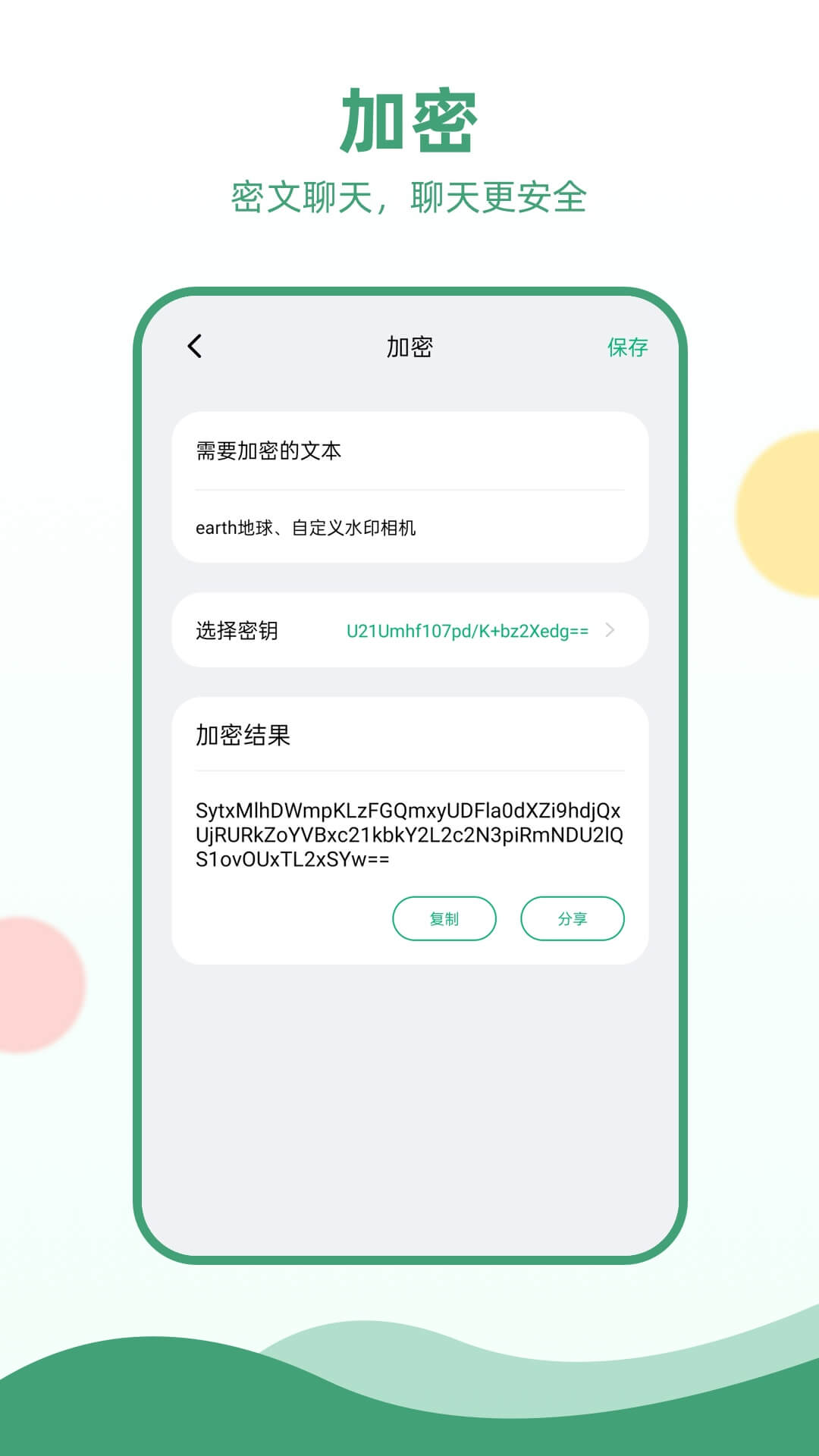 连接你我心灵的whatsapp正版下载 连接你我心灵的whatsapp正版下载