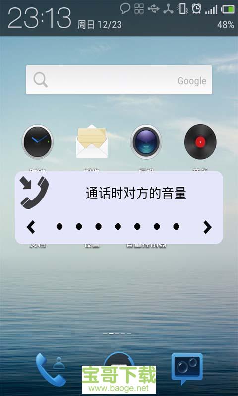 whatsapp安卓版_安卓版whatsapp下载