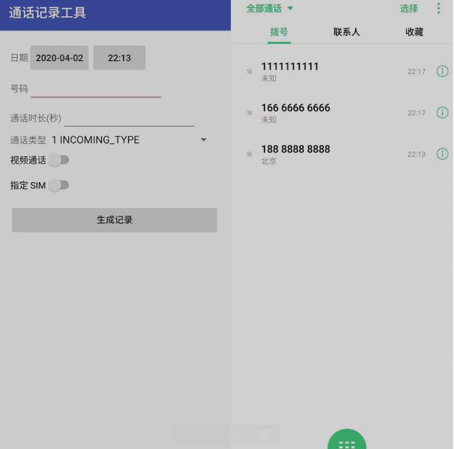 whatsapp安卓版_安卓版whatsapp下载