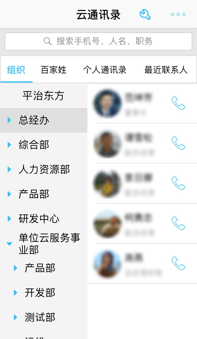 whatsapp官网版中文下载_官网whatsapp下载安装_whatsapp官网免费下载