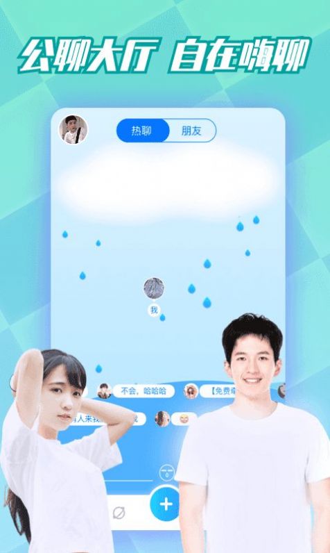 官网下载安装_官网下载WhatsApp_whatsapp官网下载