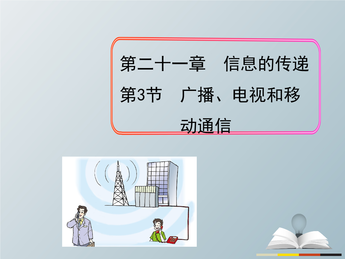 平安证券app官方下载_科学松鼠会官方app_whatsapp官方app