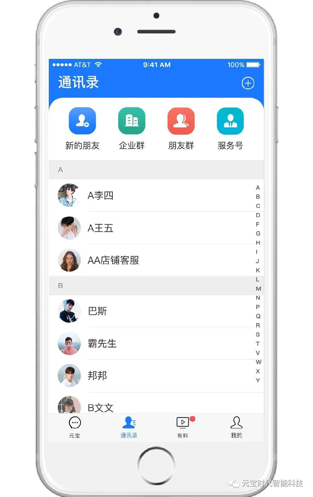 官网下载安装_whatsapp官网下载_官网下载波克捕鱼