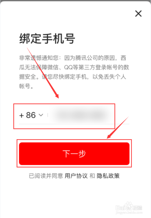 下载手机壁纸_whatsapp怎么下载手机_下载手机罗盘