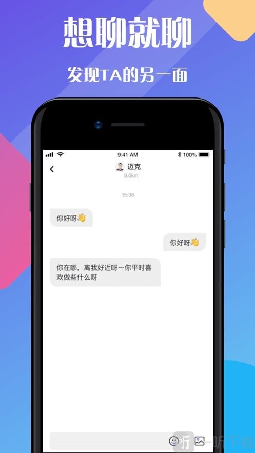 whatsapp下载官方网站_whatsapp中文官方下载_whatsapp下载中文版