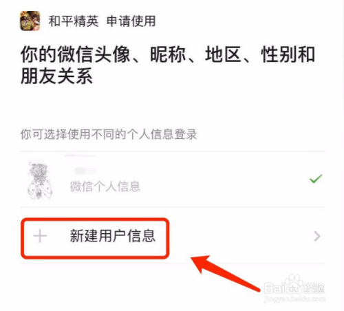 whatsapp_whatsapp怎么创建？