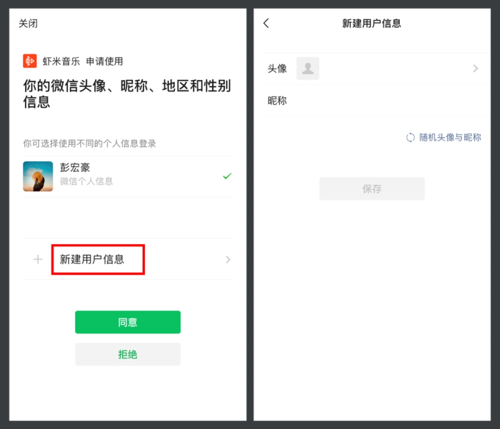 whatsapp_whatsapp怎么创建？