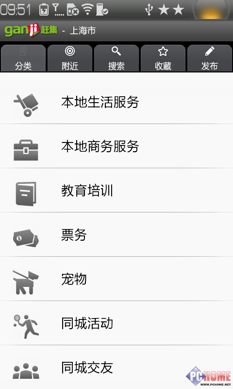 whatsapp手机版下载_whatsapp官方下载中文版_cc清理器中文官方下载电脑版