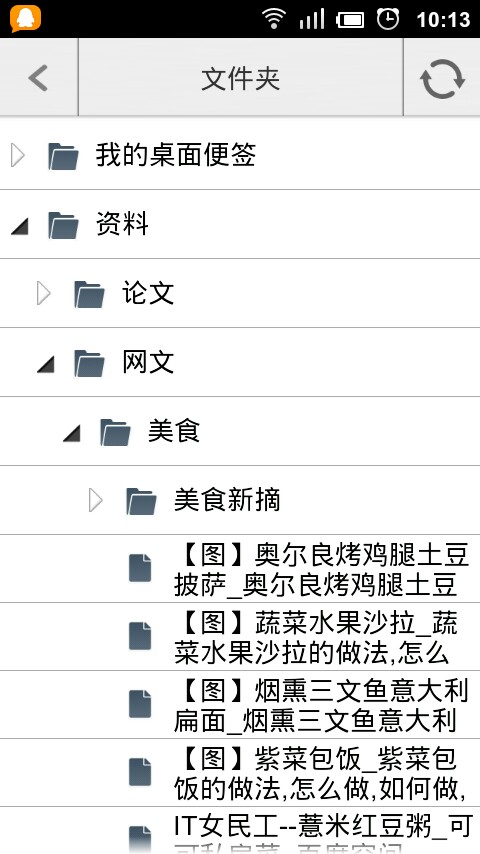 whatsapp手机版下载_whatsapp官方下载中文版_cc清理器中文官方下载电脑版