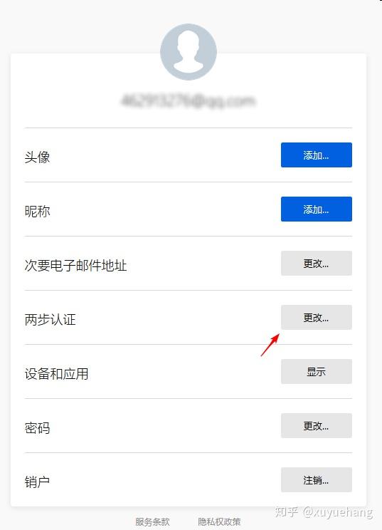 whatsapp_whatsapp怎么创建？