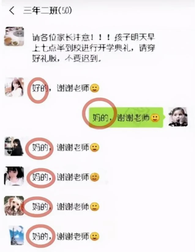 whatsapp怎么使用？_whatsapp是什么_whatsapp怎么能用