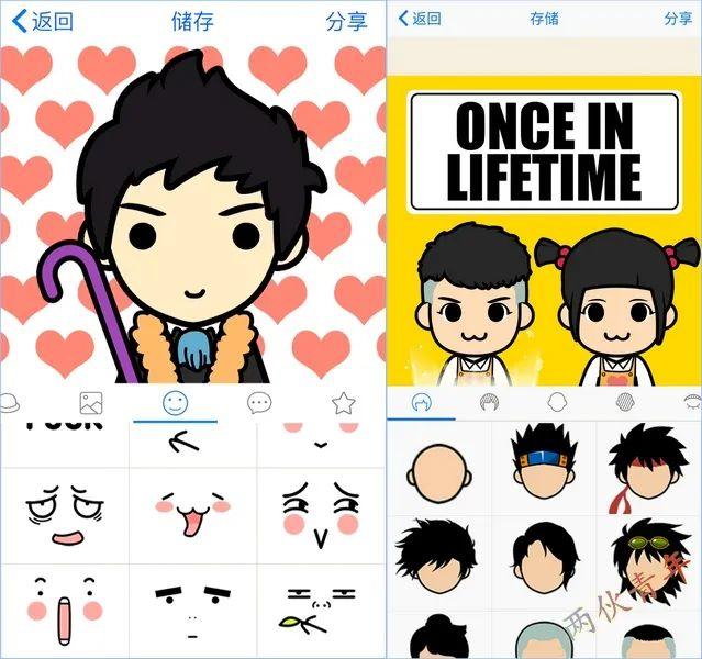 whatsapp_whatsapp怎么创建？