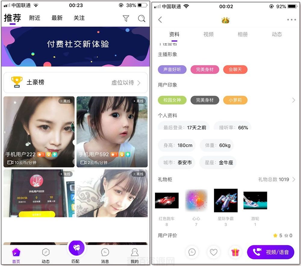 whatsapp官网下载_官网下载波克捕鱼_官网下载WhatsApp