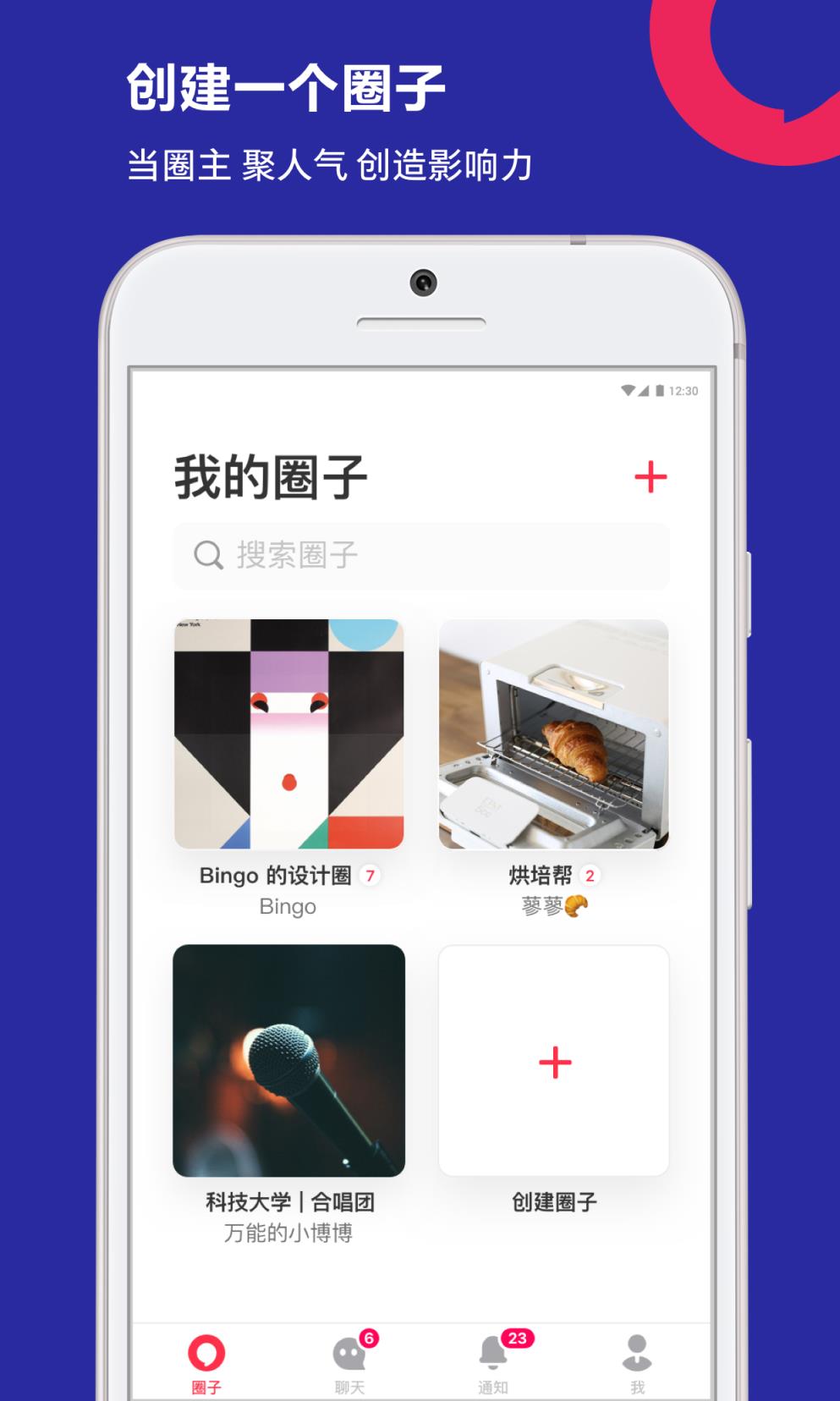 惊艳的whatsapp官方下载