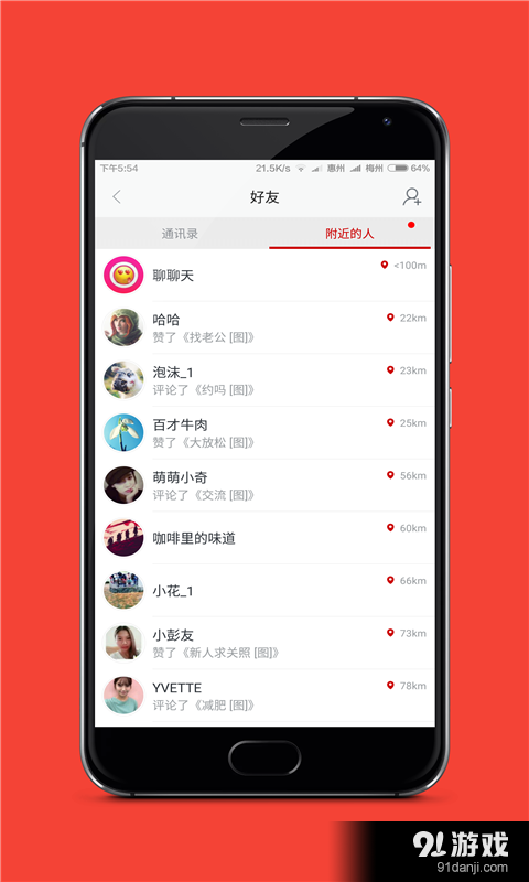 官方下载whatshApp_官方下载快手极速版_whatsapp官方下载