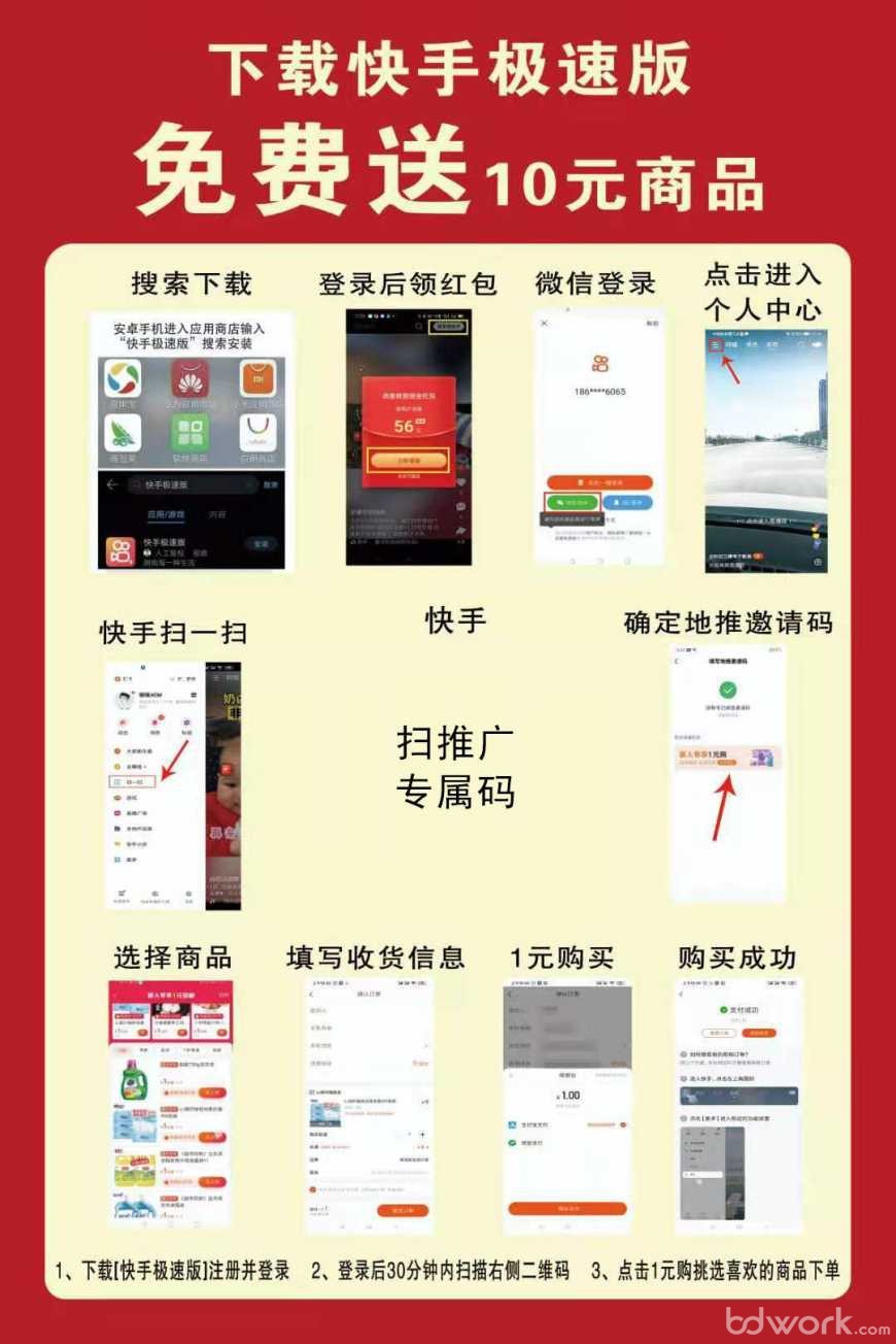 whatsapp怎么下载官网_官网下载安装_官网下载波克捕鱼