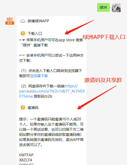 whatsapp怎么下载官网_官网下载安装_官网下载波克捕鱼