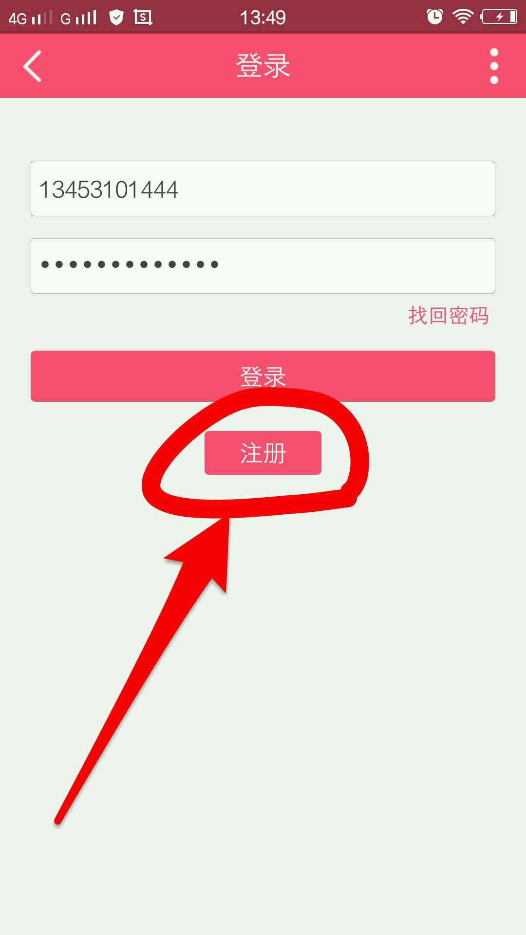 whatsapp怎么下载手机_下载手机壁纸_下载手机万能遥控器