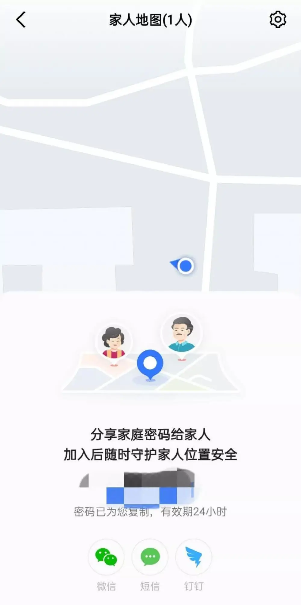 随时随地下载WhatsApp官网版