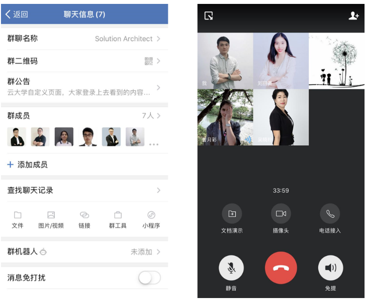 我博客空间用友官网载链_whatsapp官网版载_大同证券手机版官网载