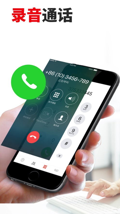 WhatsApp官网版下载，安全稳定保障
