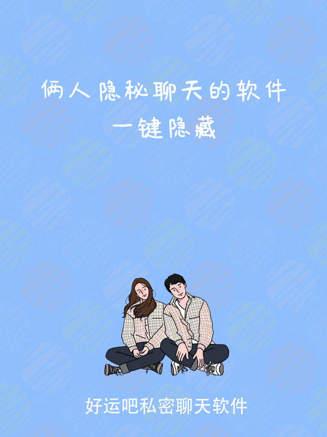whatsapp是属于什么_属于是什么_whatsapp是什么的缩写