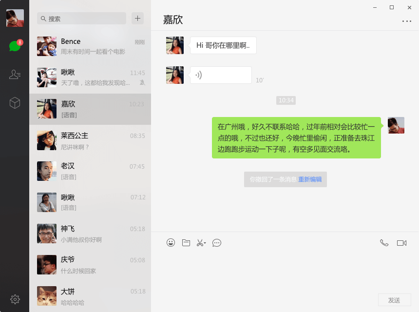 最新版whatsapp下载_whatsapp最新版