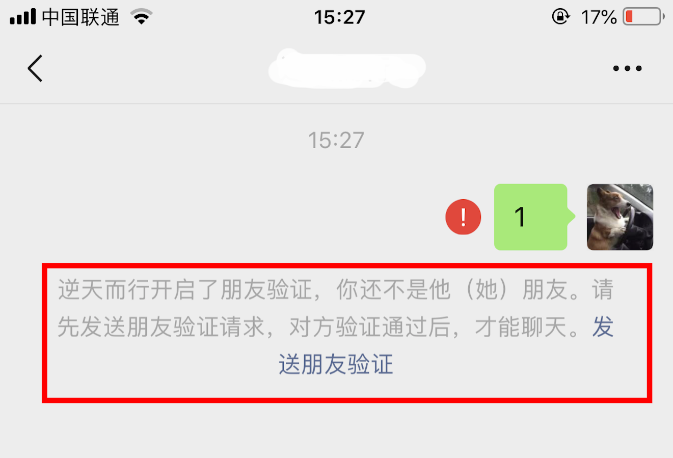 whatsapp最新版_最新版whatsapp下载