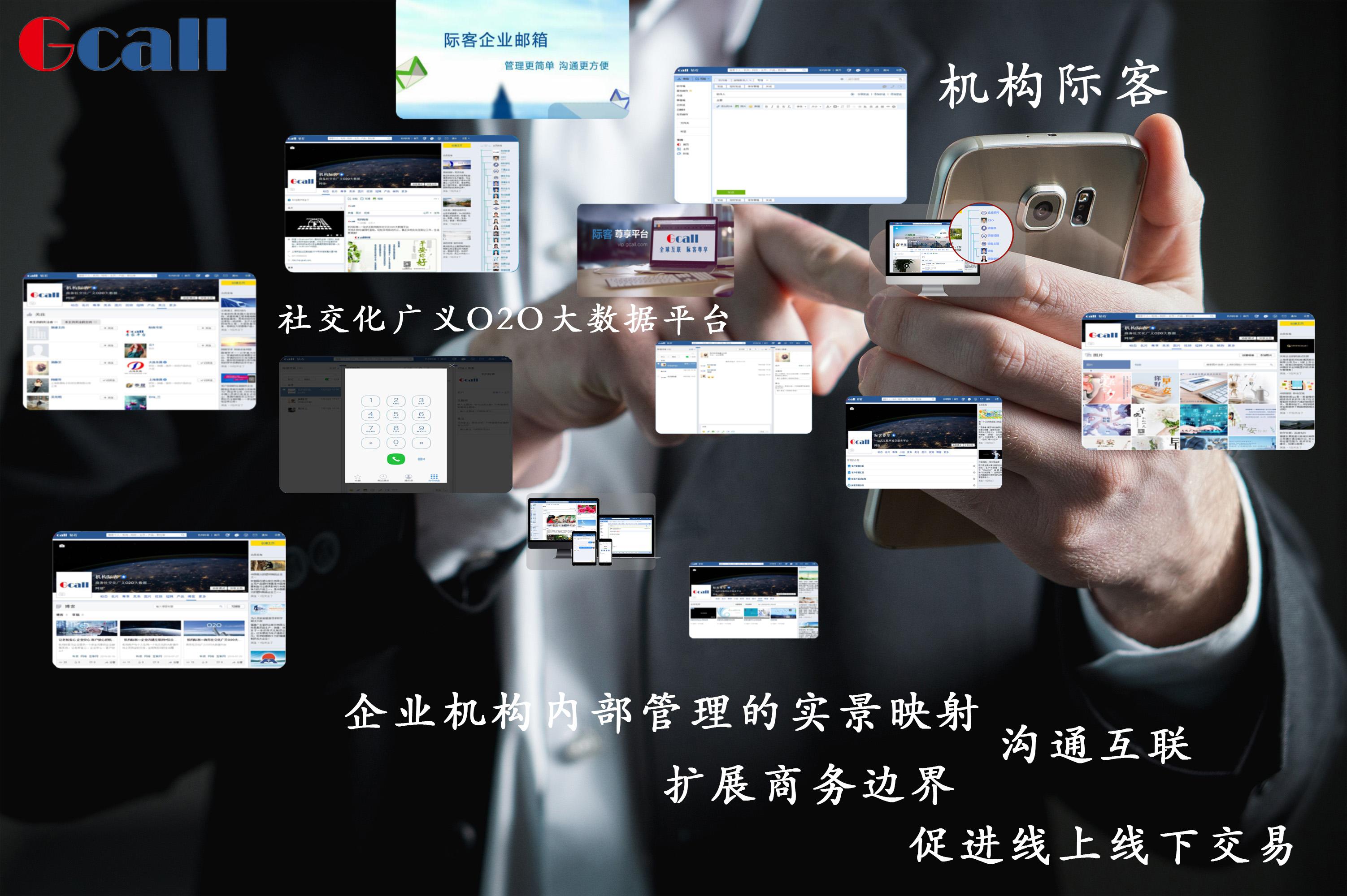 多哈是哪个国家_爱尔兰是那个国家_whatsapp是那国家