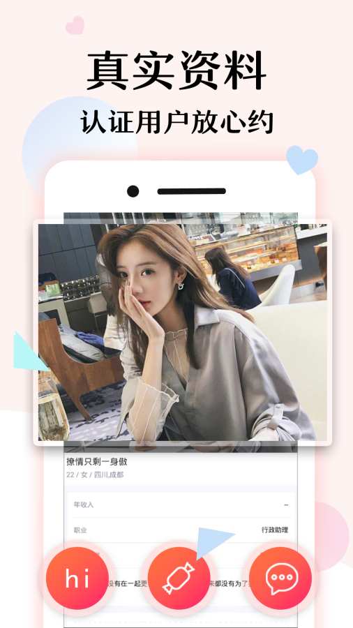 whatsapp是属于什么_whatsapp是免费的吗_属于是哪个符号