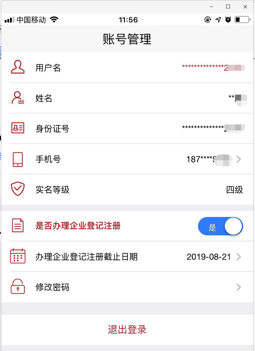 创造全球领先的即时通讯应用,whatsapp的秘诀是什么? 创造全球领先的即时通讯应用,whatsapp的秘诀是什么?