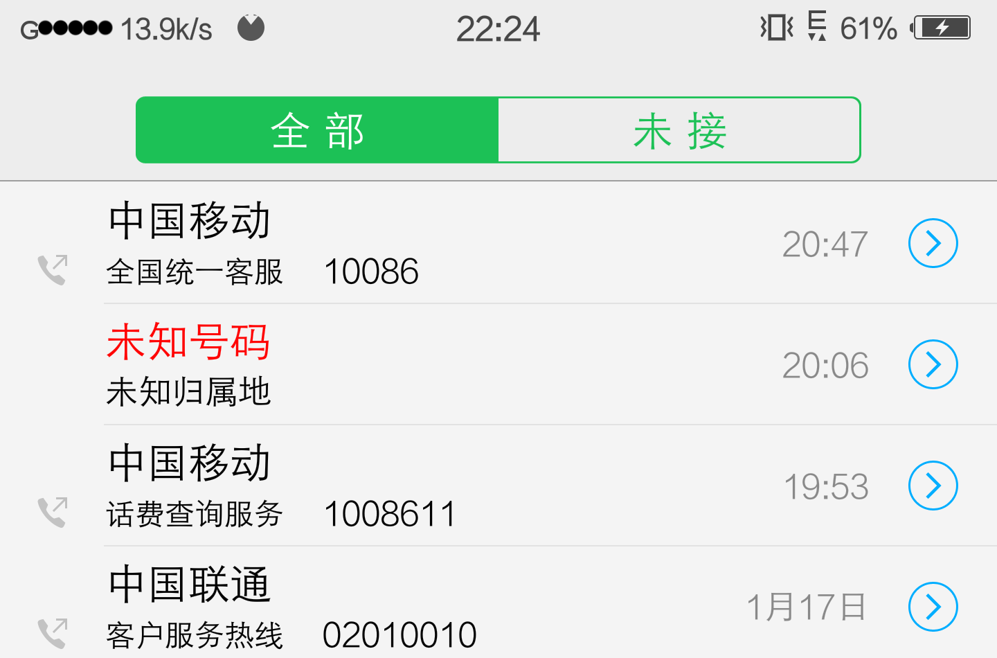 官网下载WhatsApp_官网下载波克捕鱼_whatsapp怎么下载官网