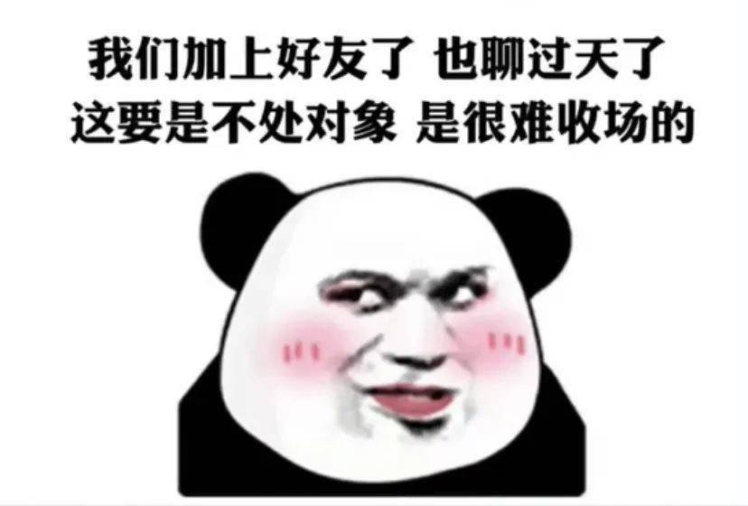 手机聊天更简单有趣