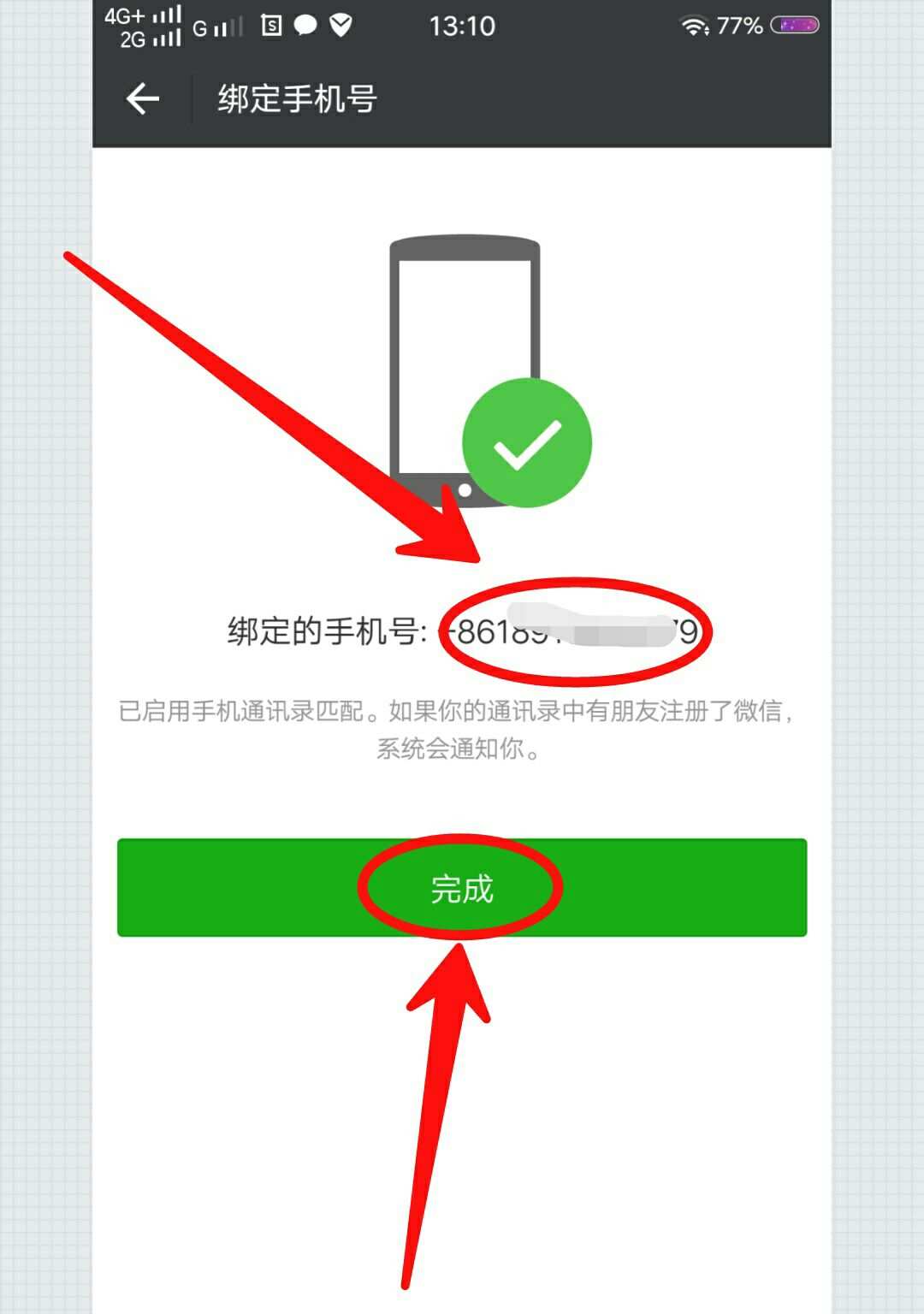 建制派whatsapp_whatsapp怎么创建？