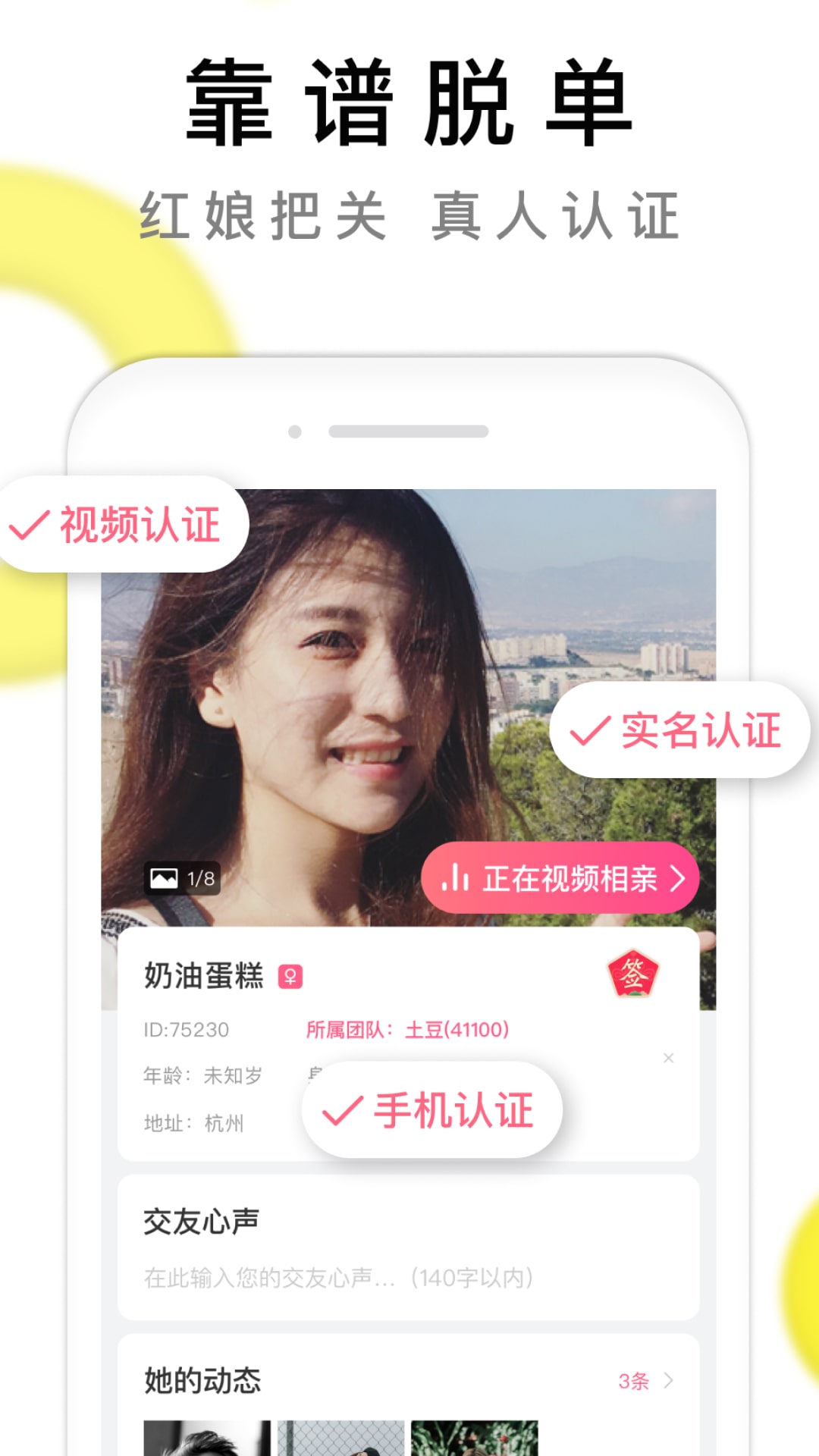 下载手机管家_whatsapp怎么下载手机_下载手机铃声