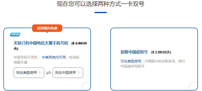 whatsapp怎么使用？
