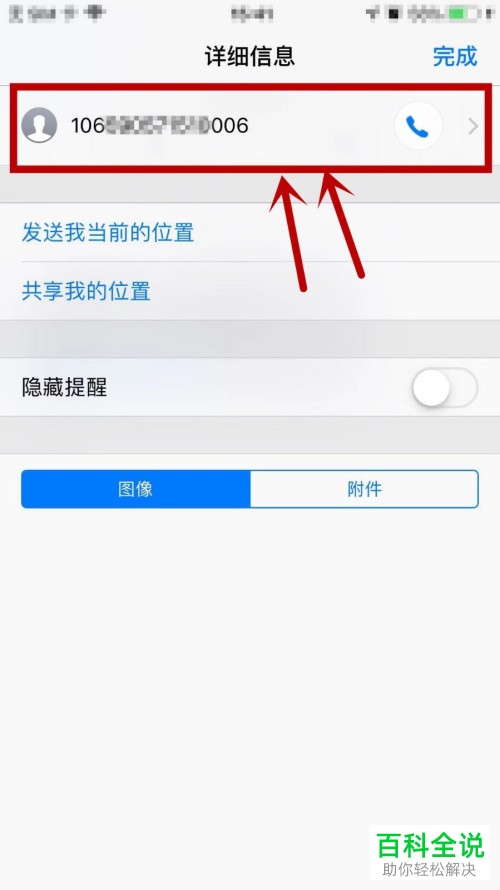 whatsapp怎么下载官网_官网下载波克捕鱼_官网下载拼多多