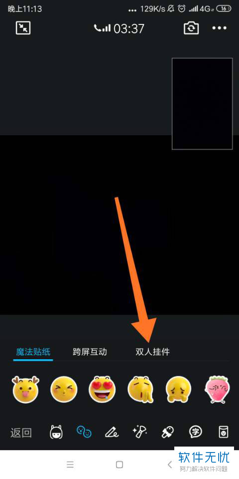whatsapp怎么使用？_建制派whatsapp_whatsapp是什么