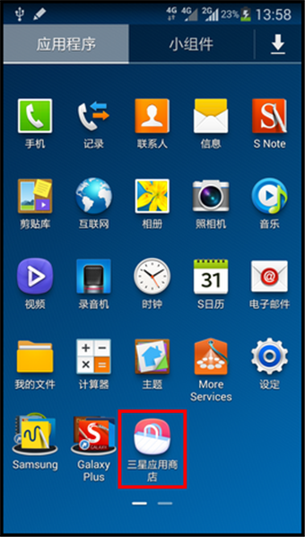 whatsapp怎么下载手机_下载手机壁纸_下载手机铃声