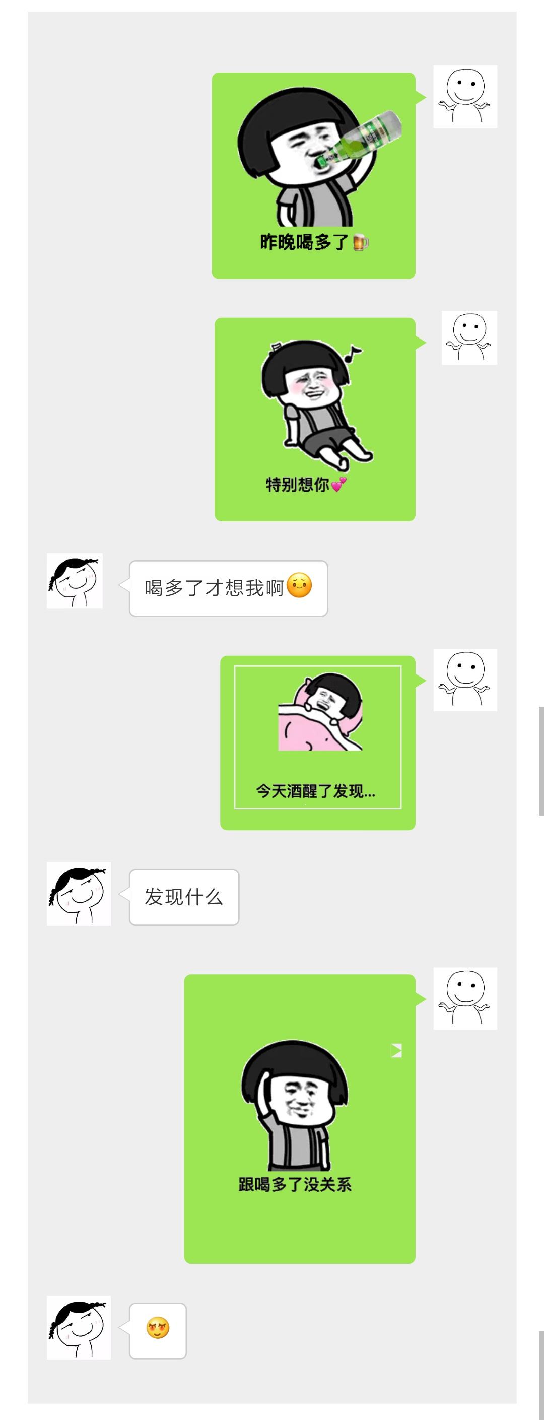 whatsapp如何聊天_whatsapp_whatsapp聊天背景