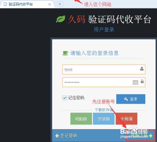 whatsapp怎么创建？_建制派whatsapp